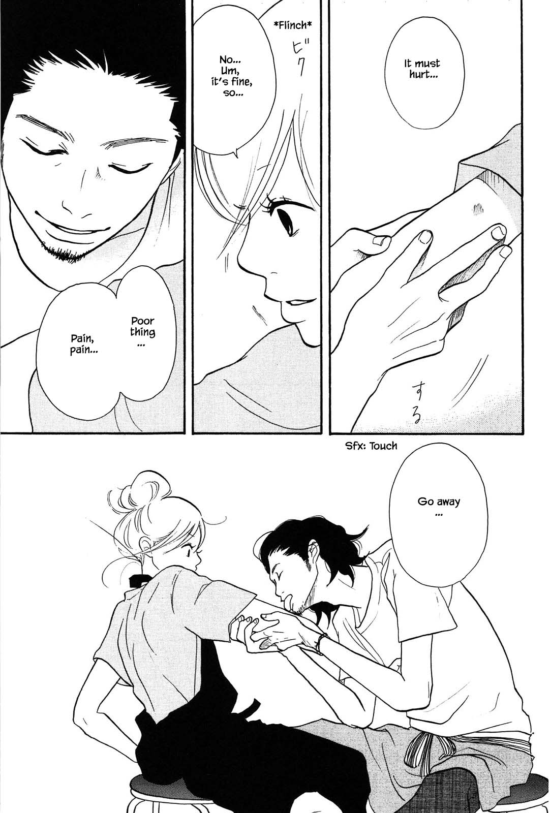 Trap Hole Ch. 4 第31页