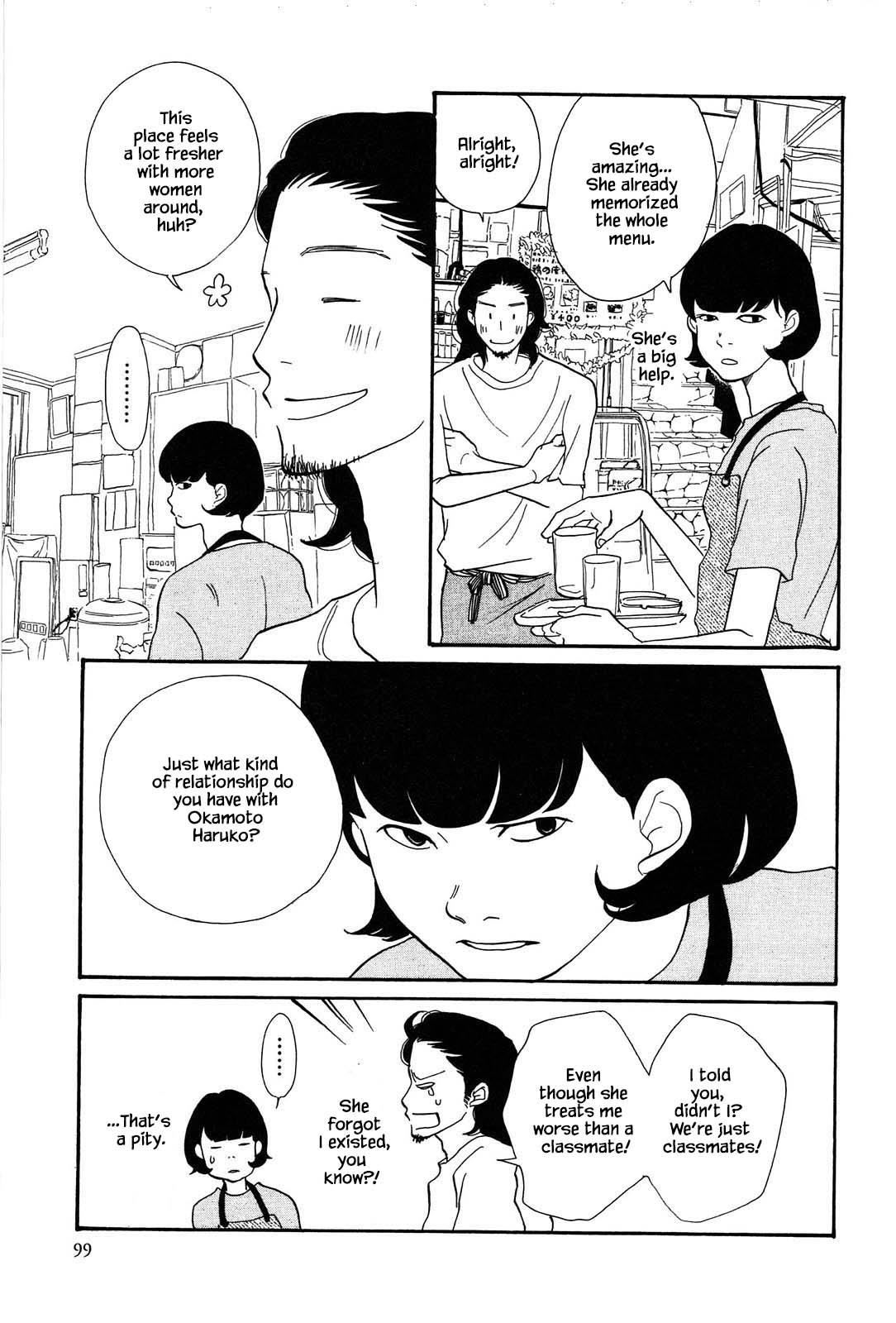 Trap Hole Ch. 4 第5页