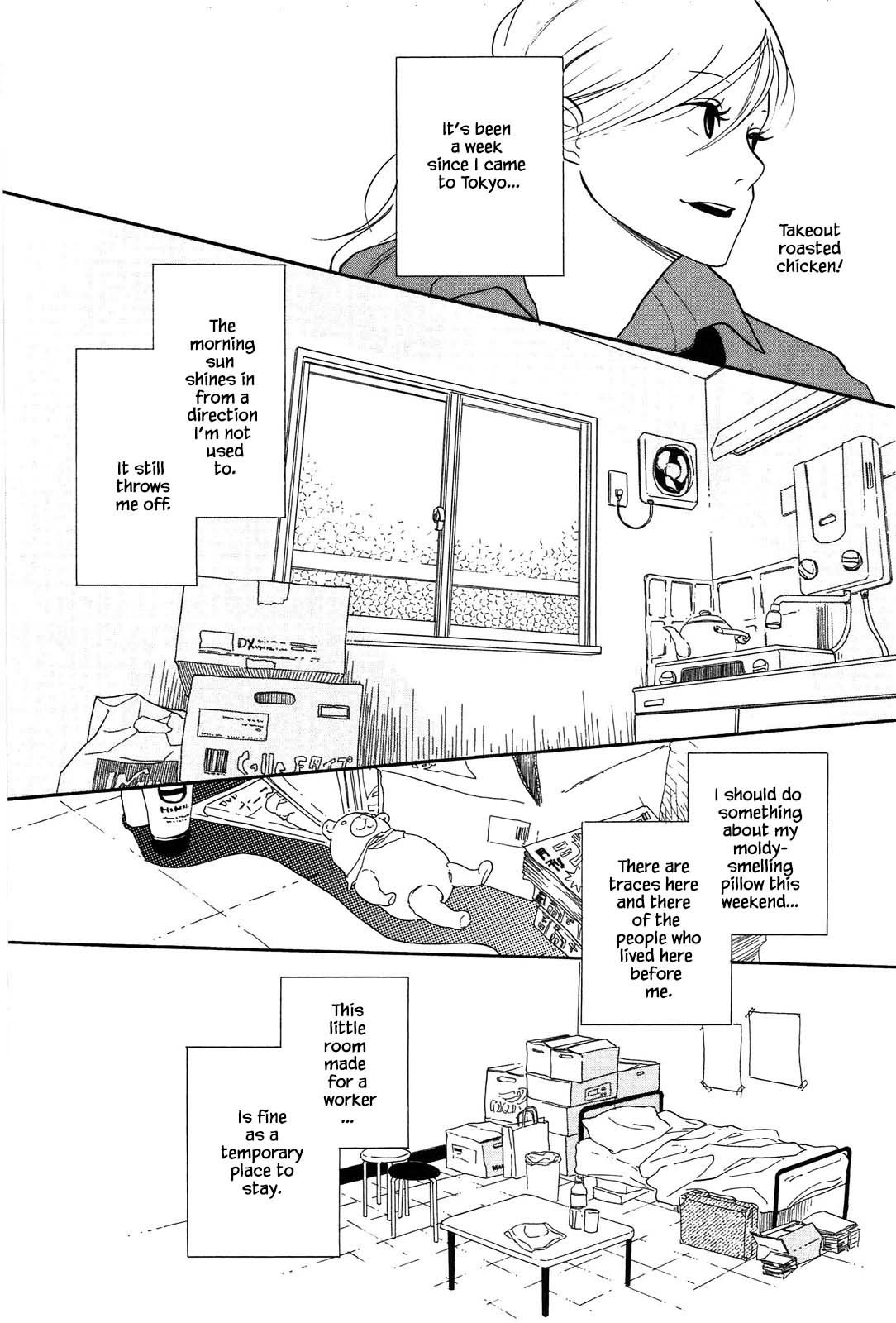 Trap Hole Ch. 4 第6页