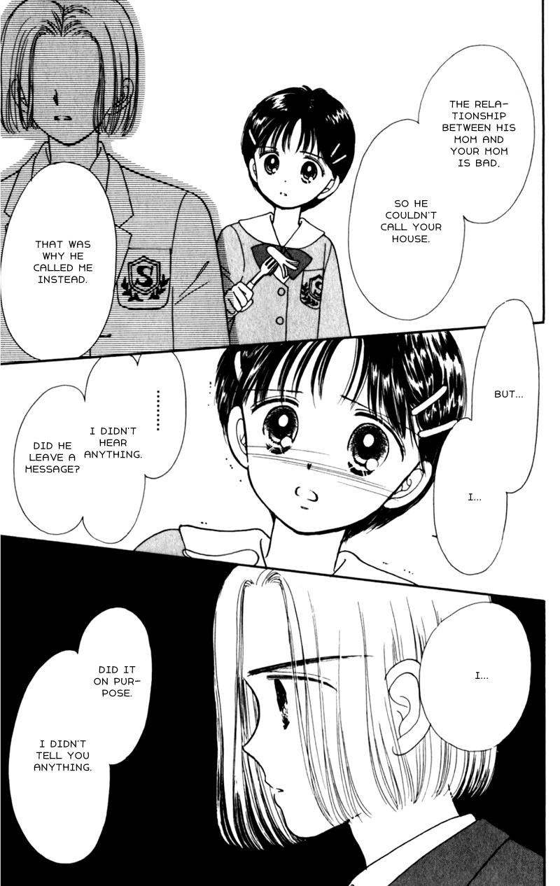 Secret Princess Vol. 1 Ch. 3 第11页