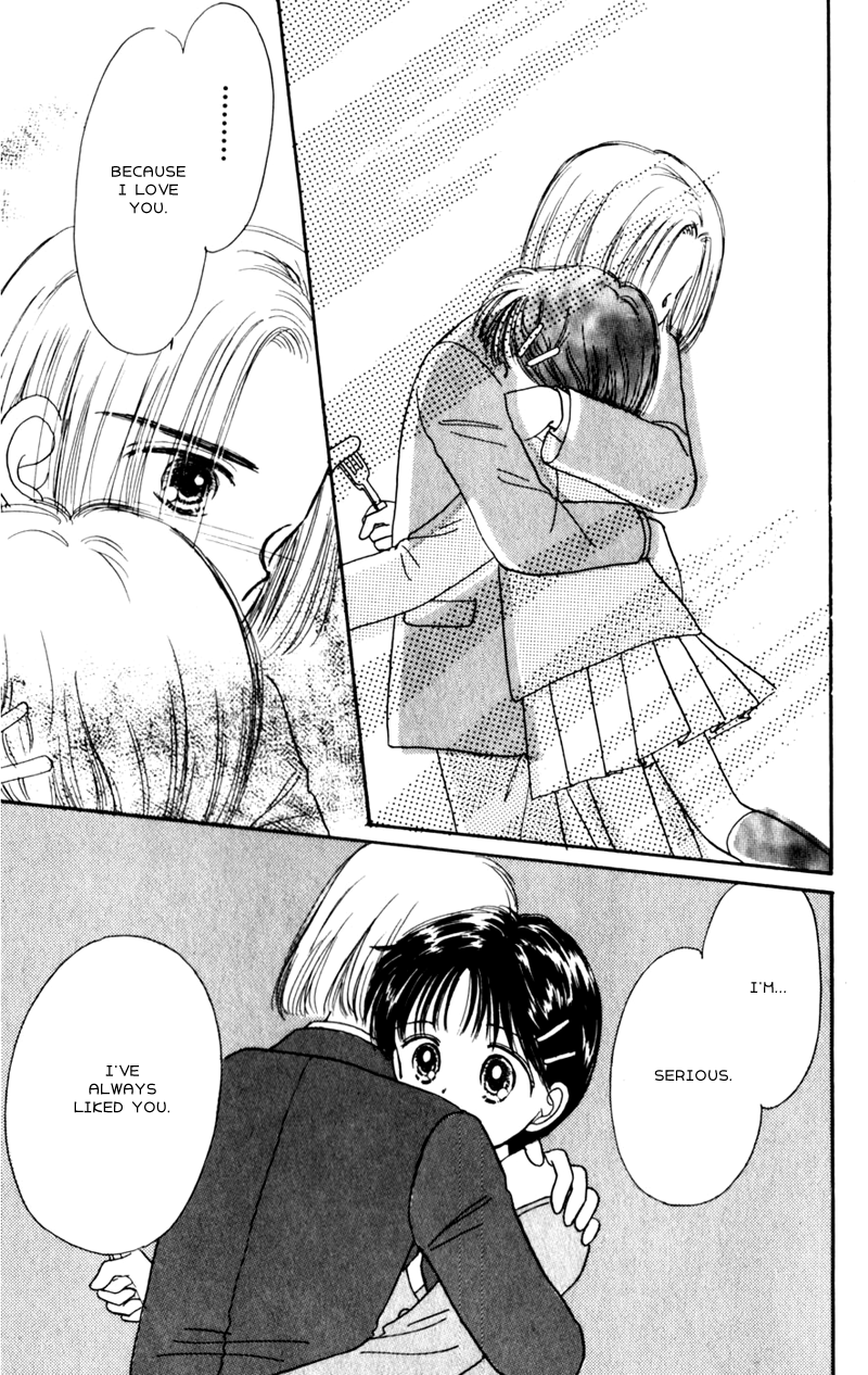 Secret Princess Vol. 1 Ch. 3 第13页