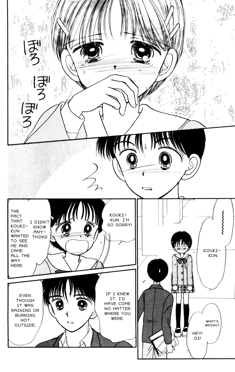 Secret Princess Vol. 1 Ch. 3 第20页