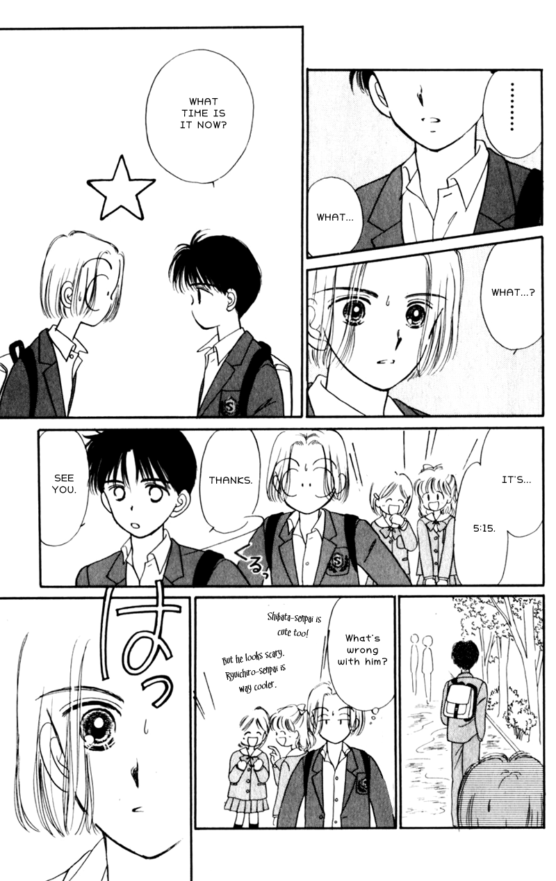 Secret Princess Vol. 1 Ch. 3 第3页