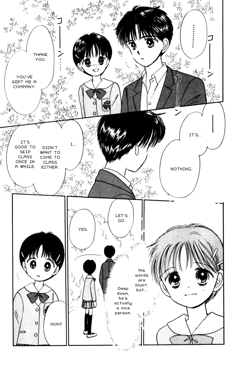 Secret Princess Vol. 1 Ch. 3 第25页