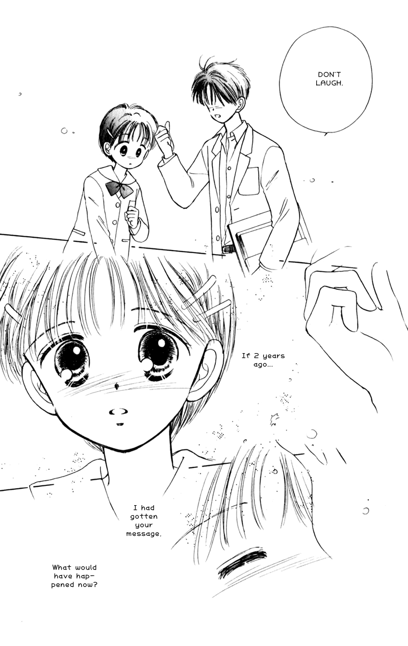 Secret Princess Vol. 1 Ch. 3 第27页