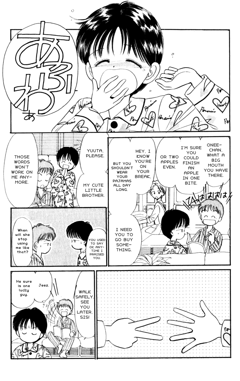Secret Princess Vol. 1 Ch. 3 第29页