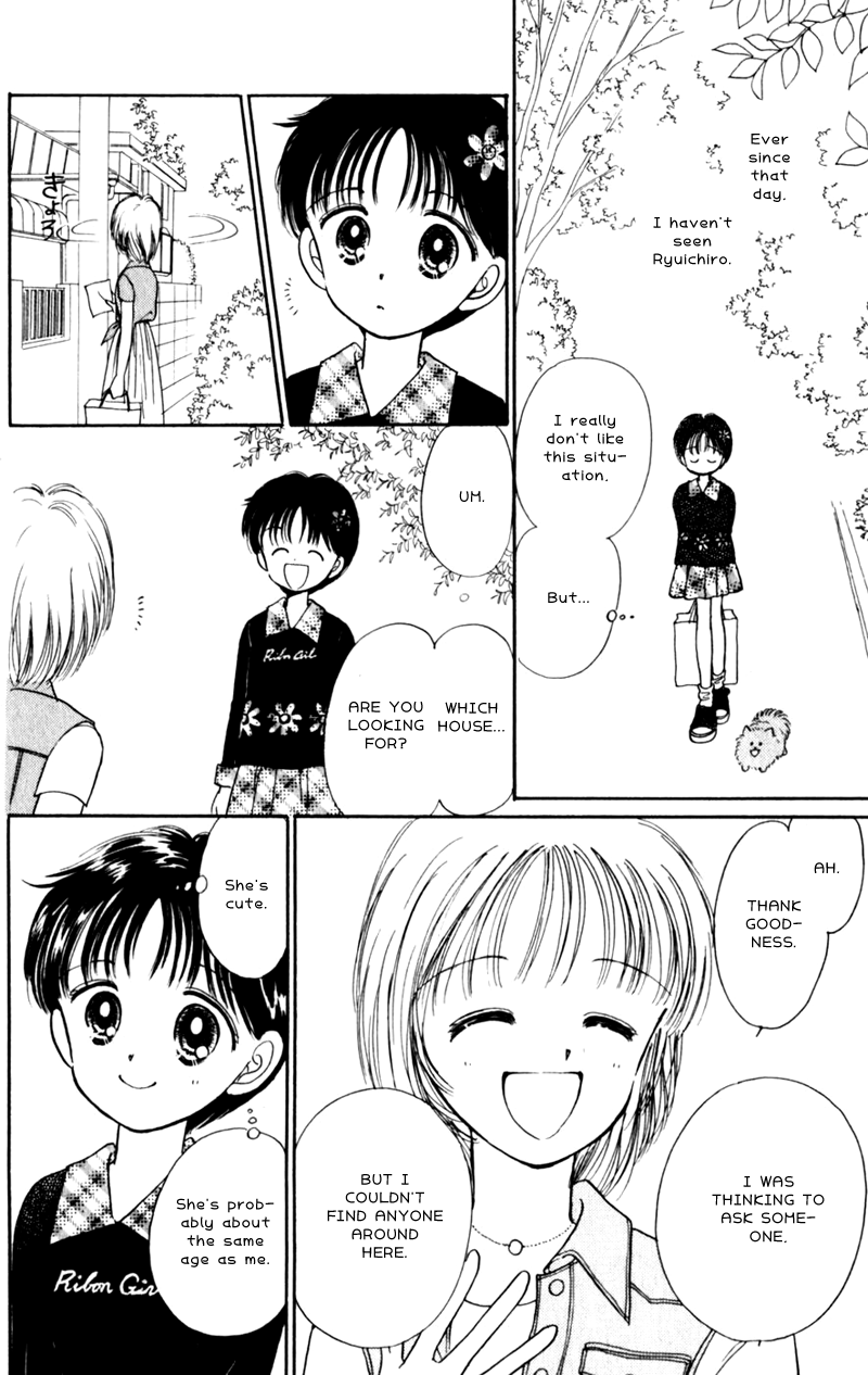 Secret Princess Vol. 1 Ch. 3 第30页