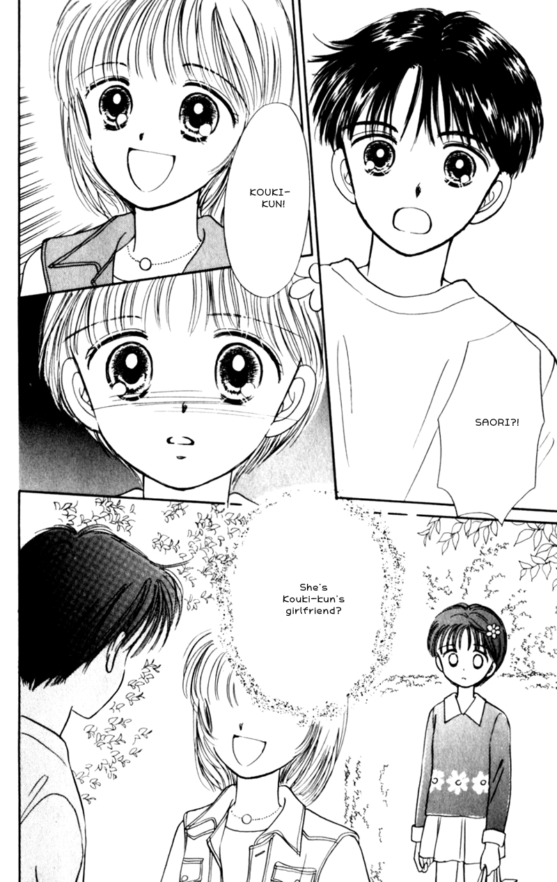 Secret Princess Vol. 1 Ch. 3 第32页