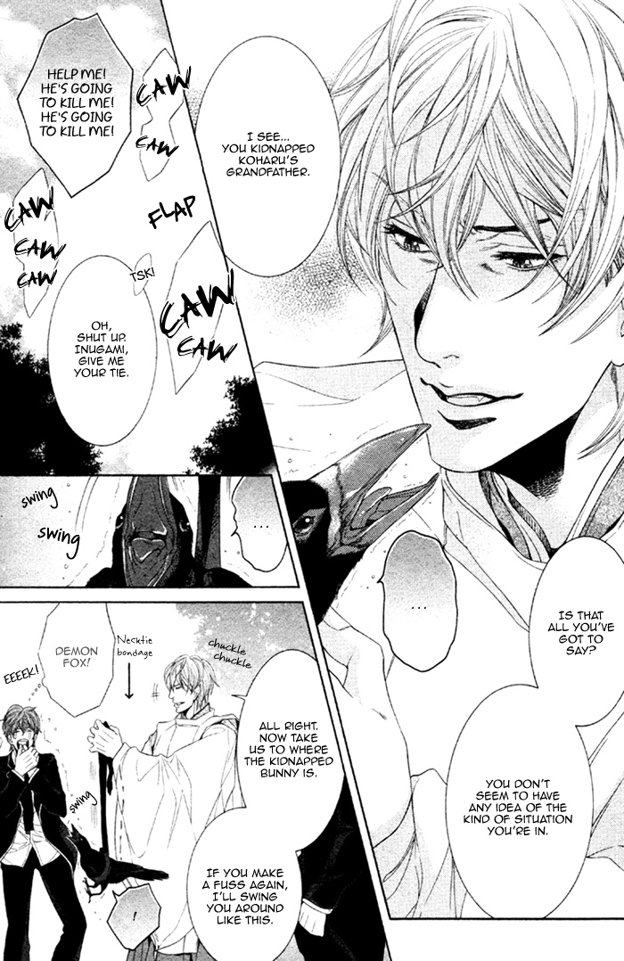 Oinarisama no Honey Bunny Vol. 1 Ch. 2 第14页