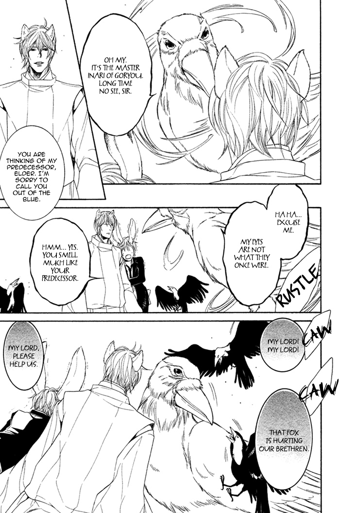 Oinarisama no Honey Bunny Vol. 1 Ch. 2 第26页