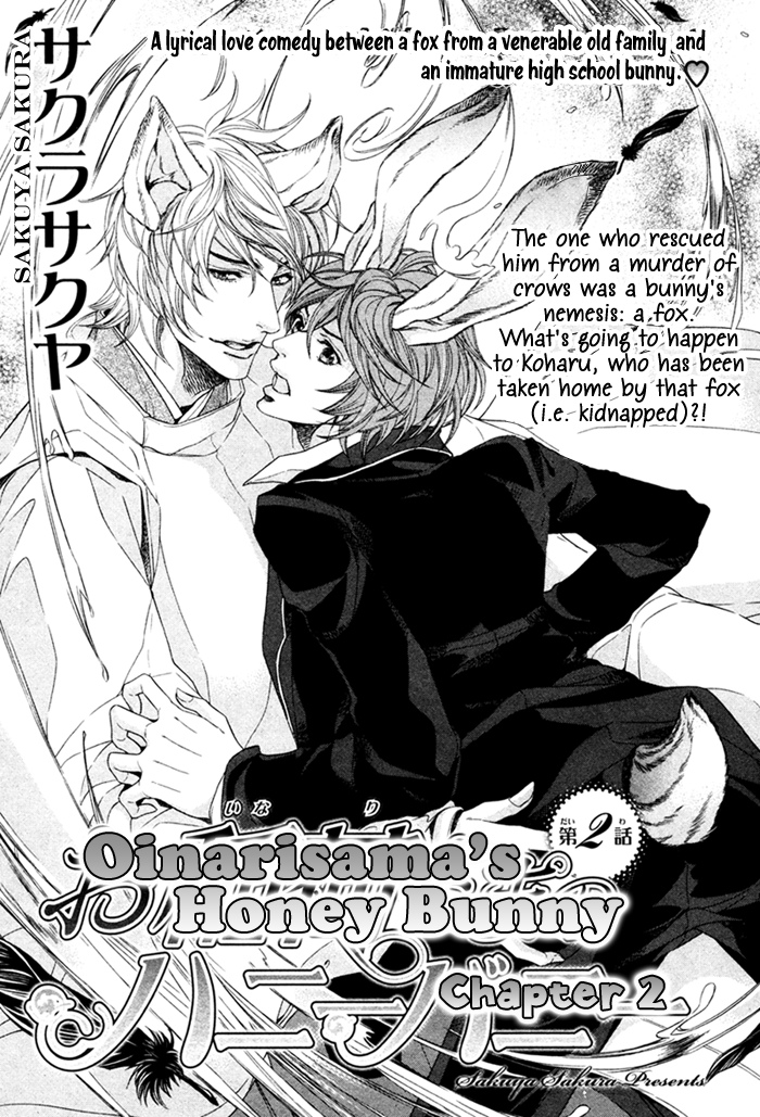 Oinarisama no Honey Bunny Vol. 1 Ch. 2 第4页