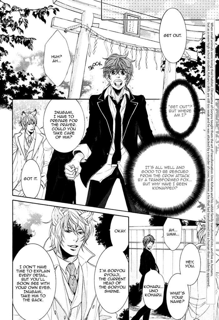 Oinarisama no Honey Bunny Vol. 1 Ch. 2 第7页