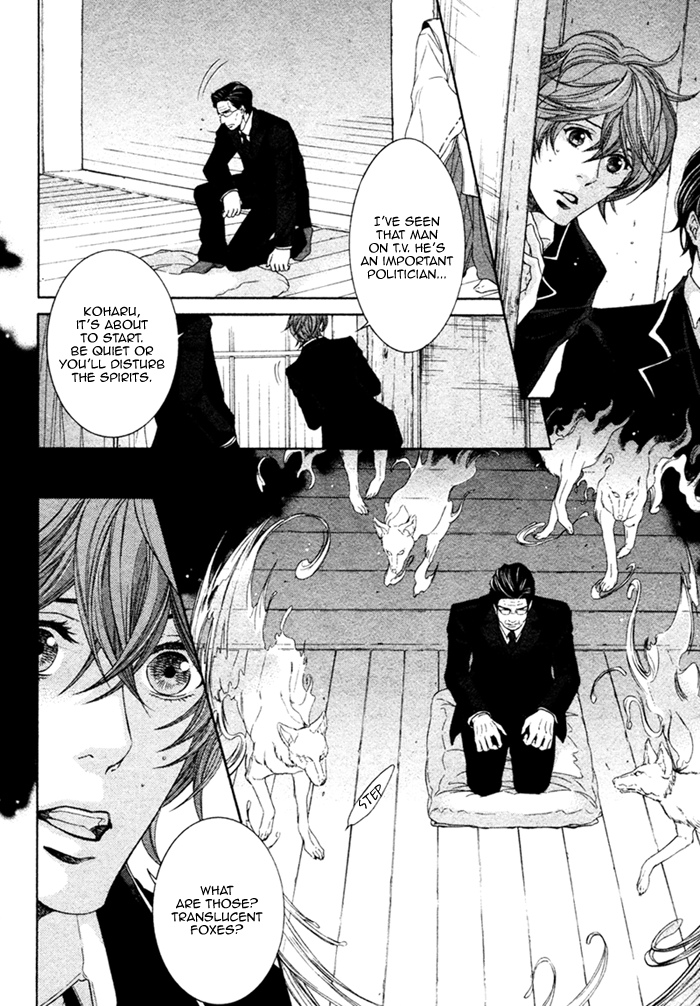 Oinarisama no Honey Bunny Vol. 1 Ch. 2 第9页