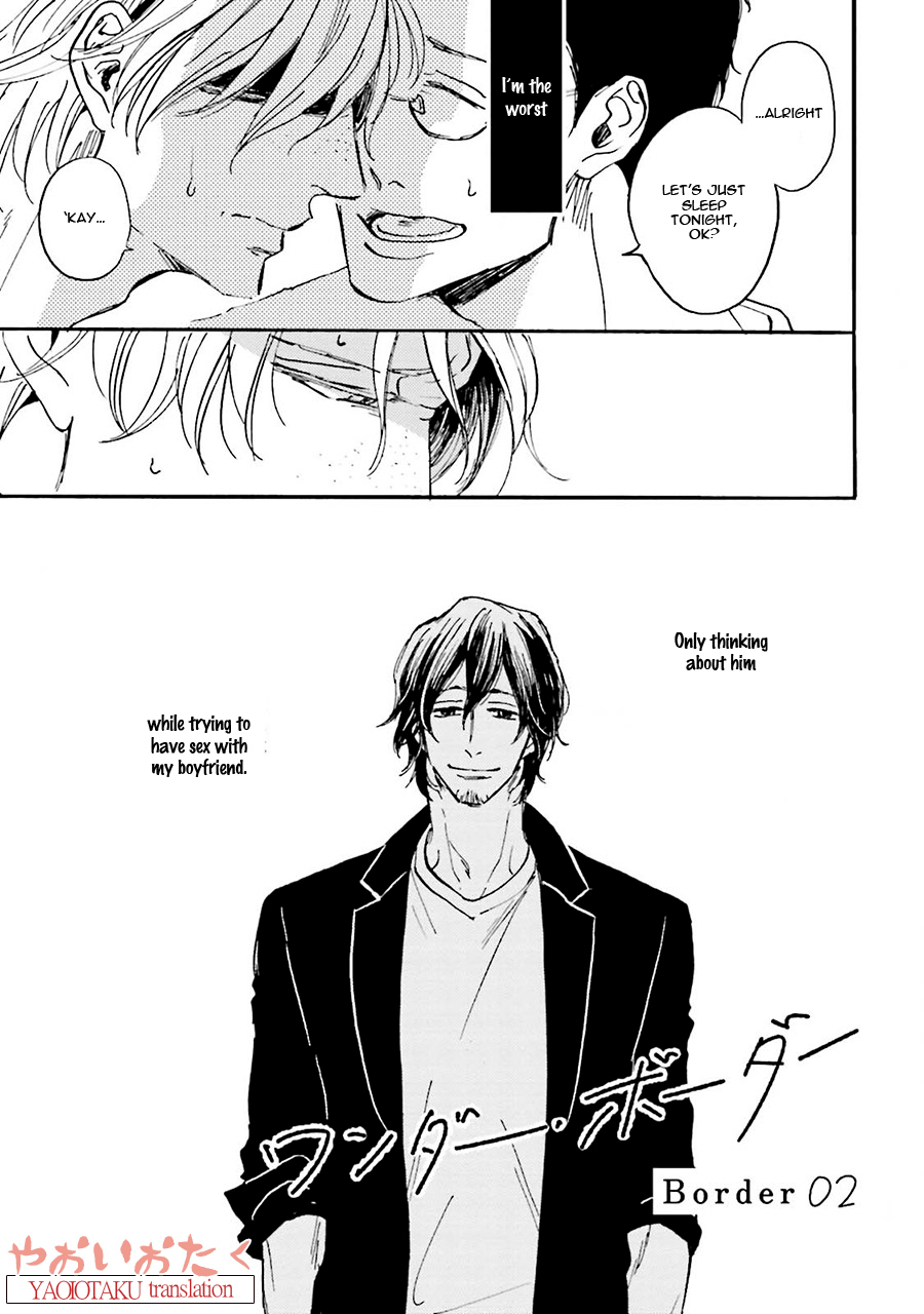 Wonder Border Vol. 1 Ch. 2 第7页