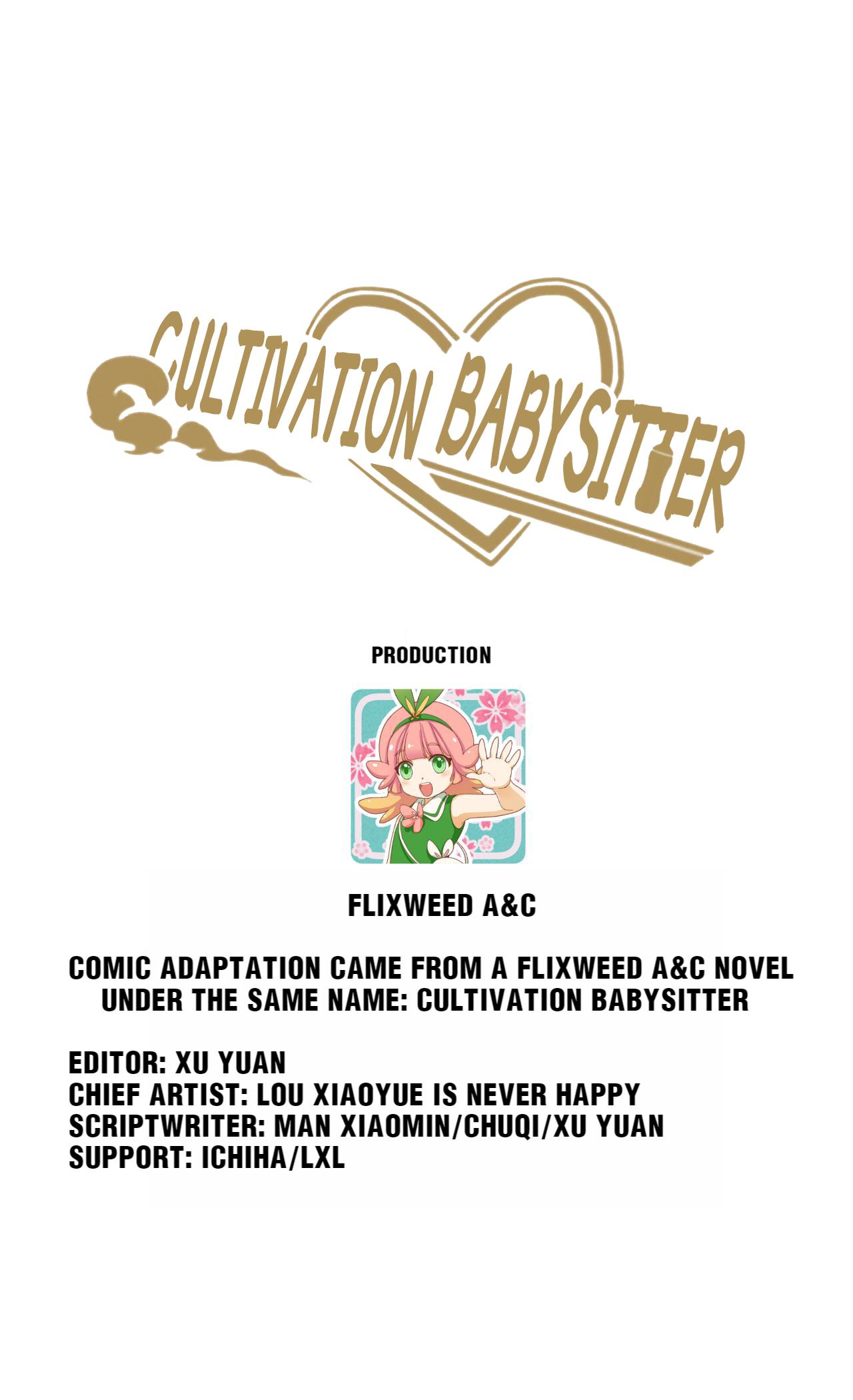 My Daddy Is A Cultivator I'm His Father? 第1页