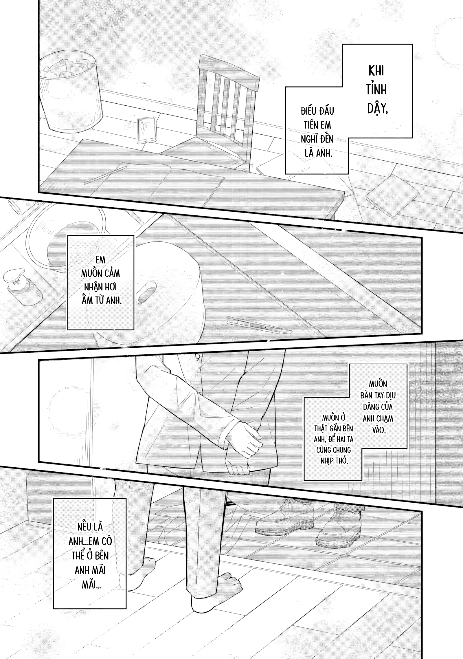 Kimi shika inakute iranai 第1页