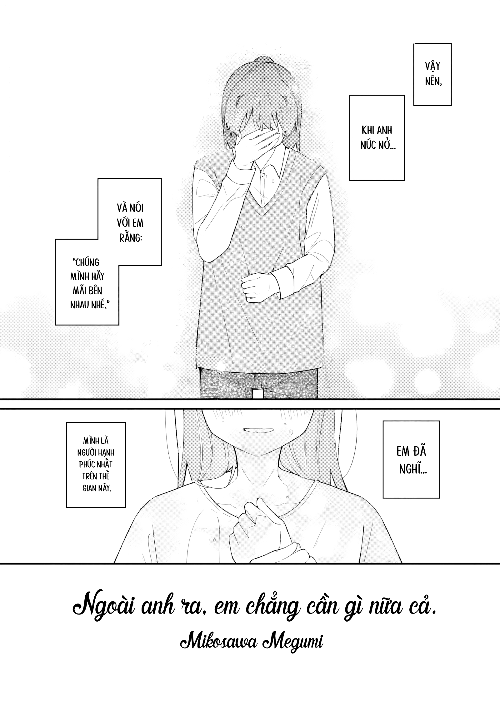 Kimi shika inakute iranai 第2页
