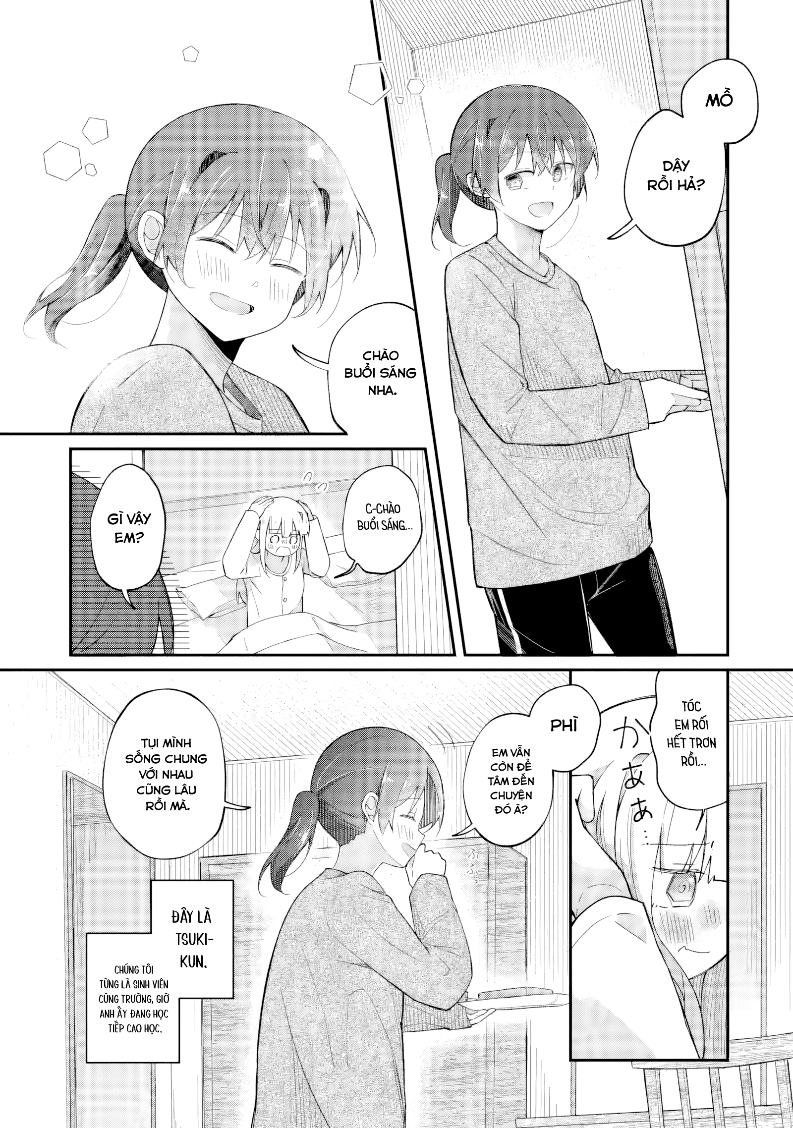 Kimi shika inakute iranai 第4页