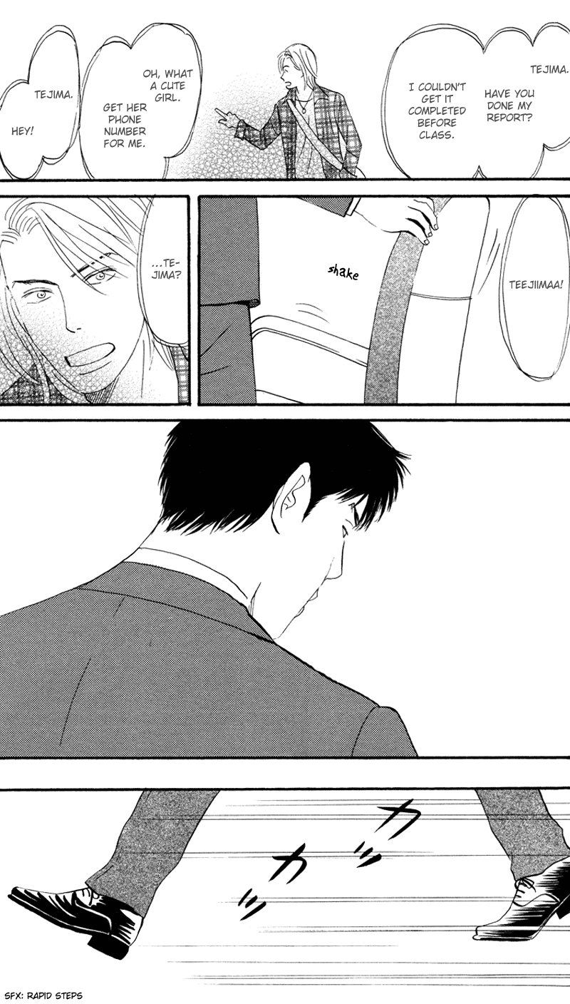 Suki ni Naru to Kowareru 第5页