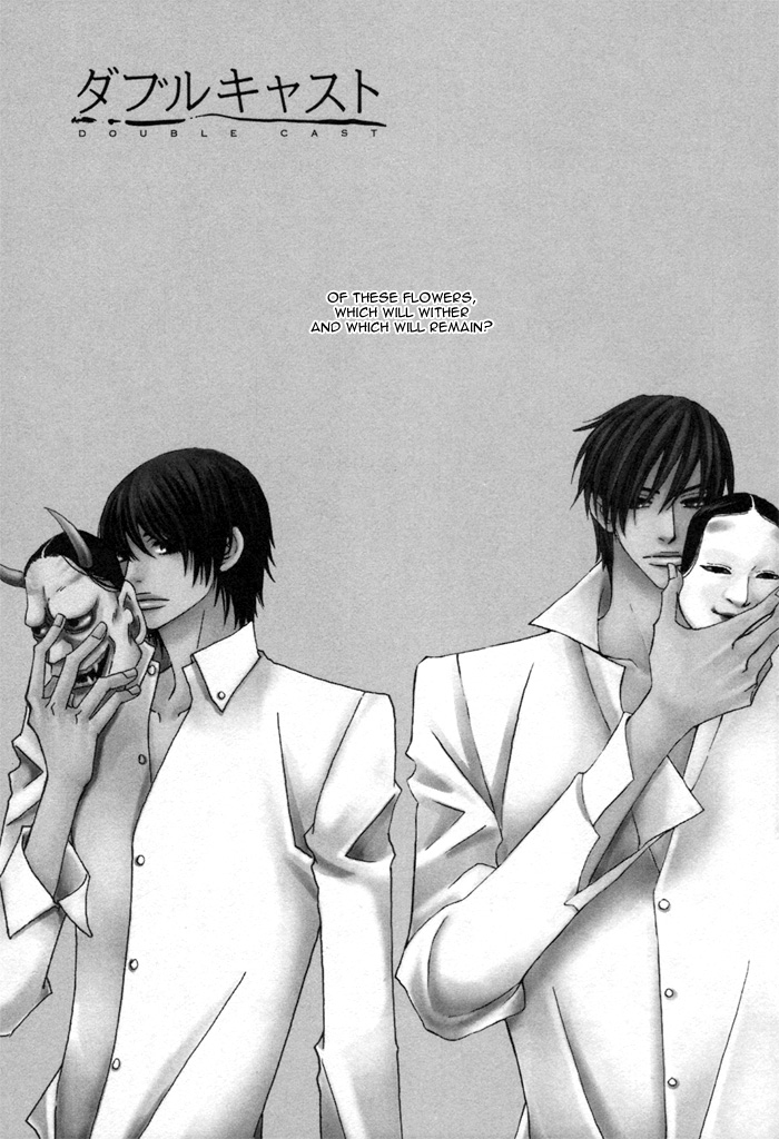 Double Cast Vol. 1 Ch. 1 第11页