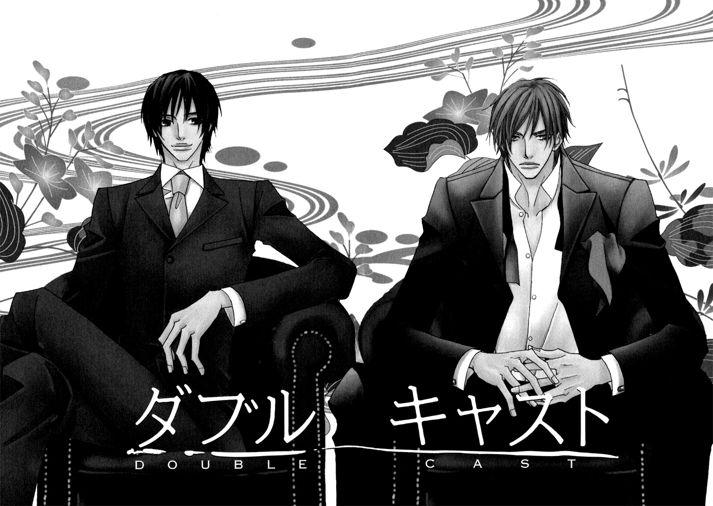Double Cast Vol. 1 Ch. 1 第12页