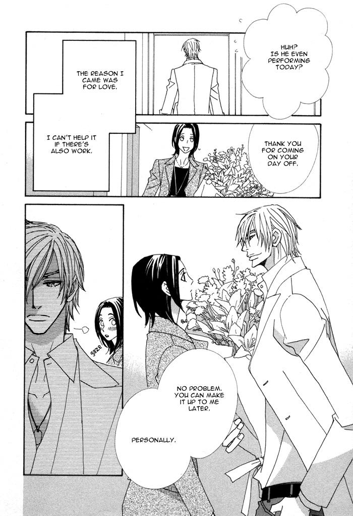 Double Cast Vol. 1 Ch. 1 第15页