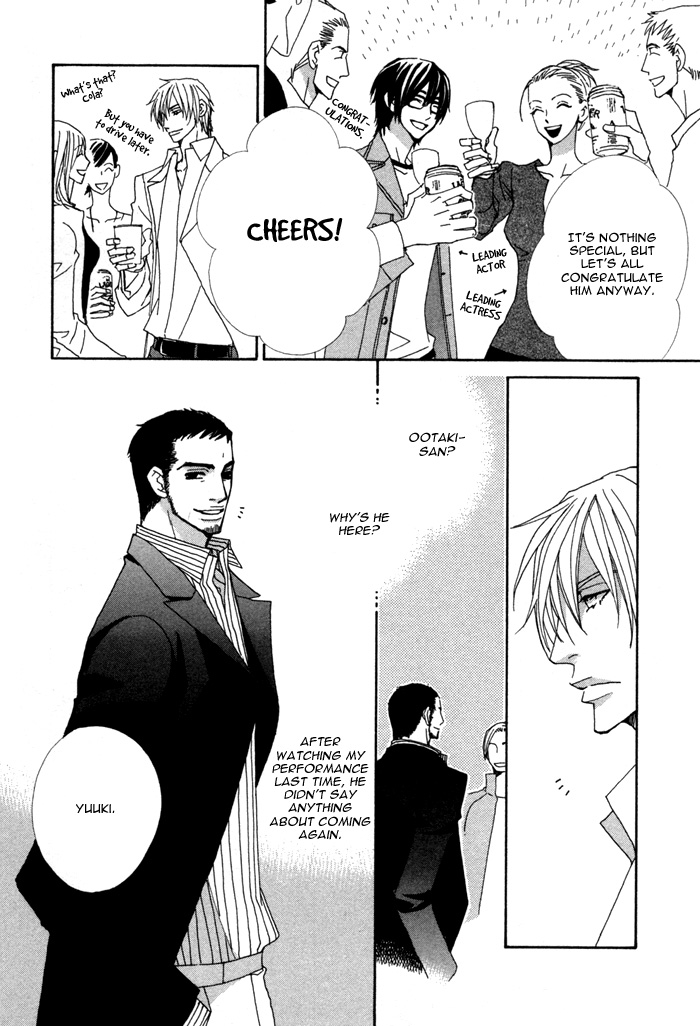 Double Cast Vol. 1 Ch. 1 第19页