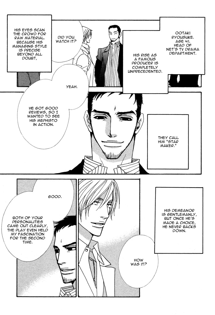 Double Cast Vol. 1 Ch. 1 第20页