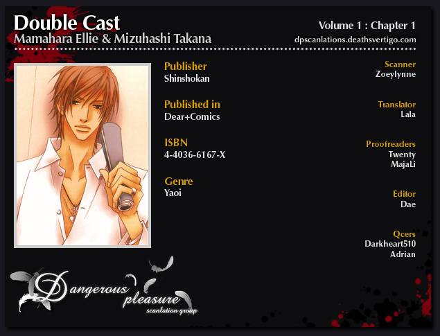 Double Cast 第3页