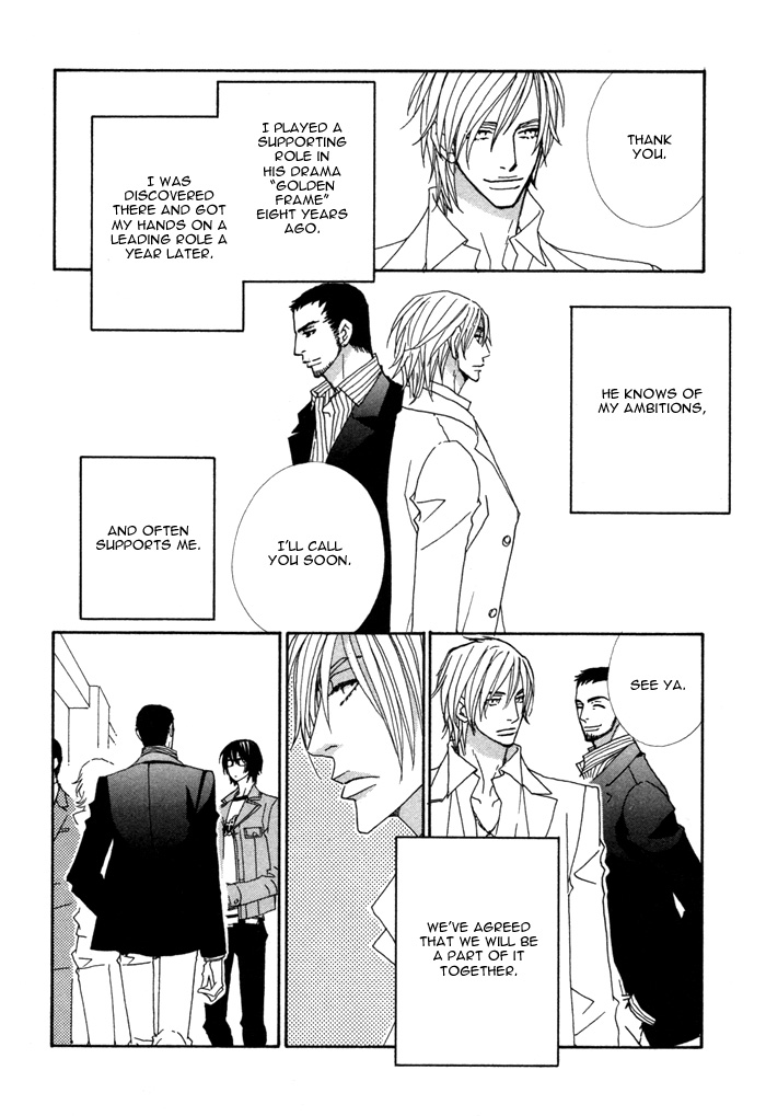 Double Cast Vol. 1 Ch. 1 第21页