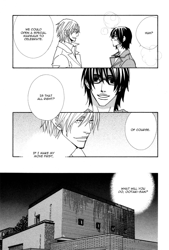 Double Cast Vol. 1 Ch. 1 第24页