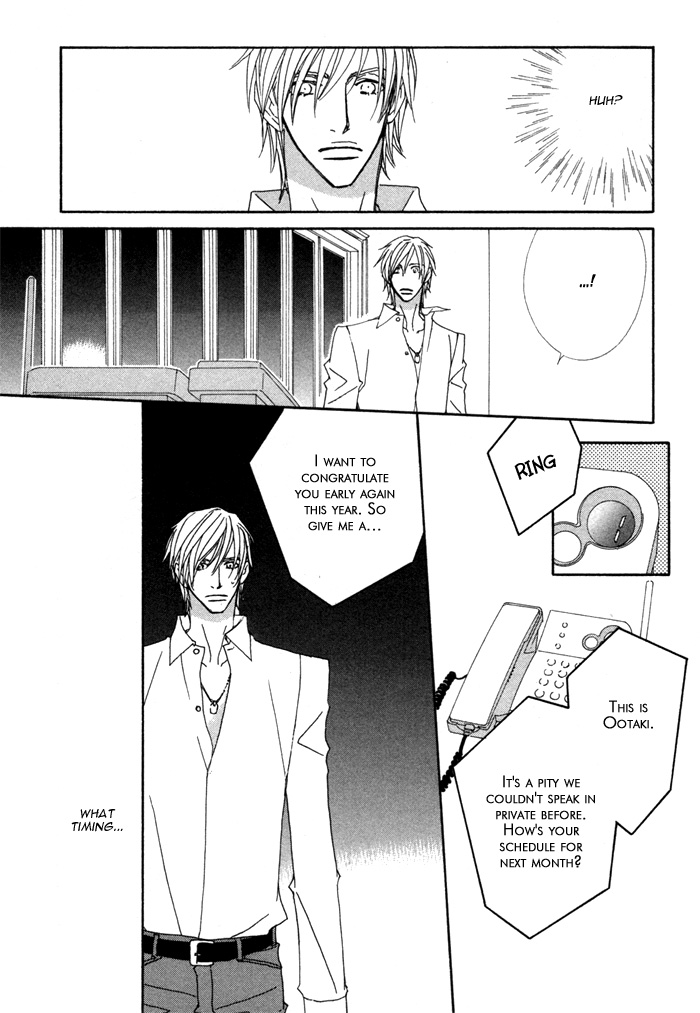 Double Cast Vol. 1 Ch. 1 第28页