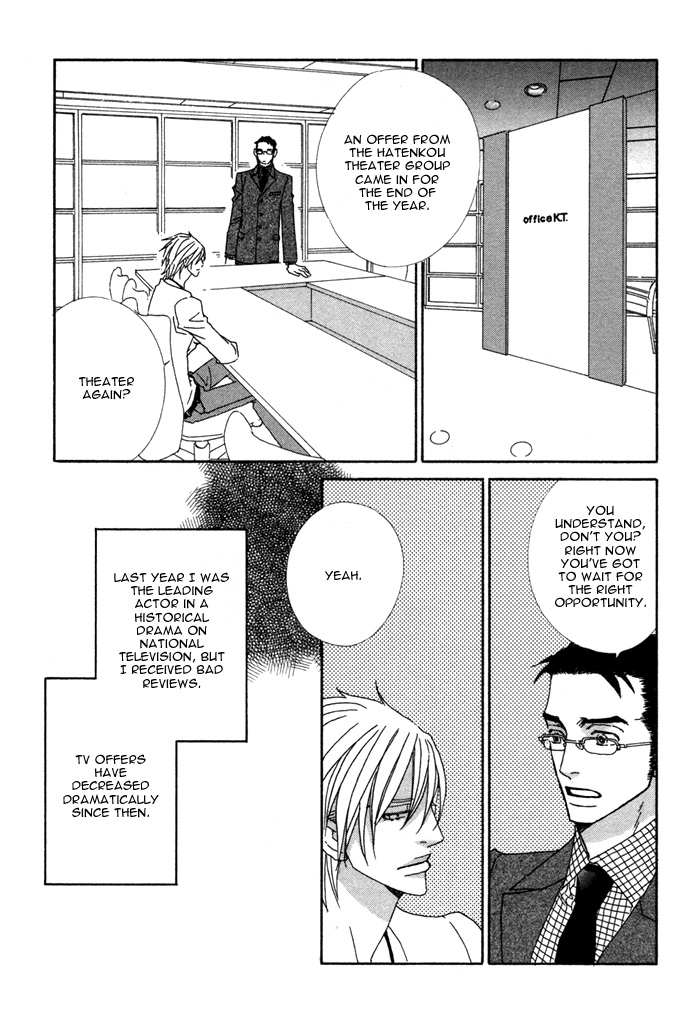 Double Cast Vol. 1 Ch. 1 第30页