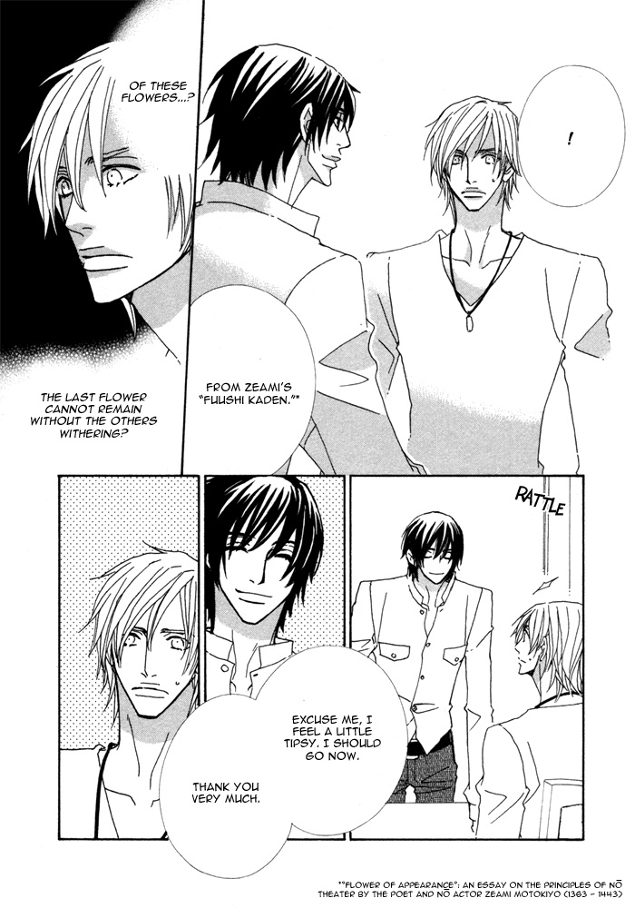 Double Cast Vol. 1 Ch. 1 第40页