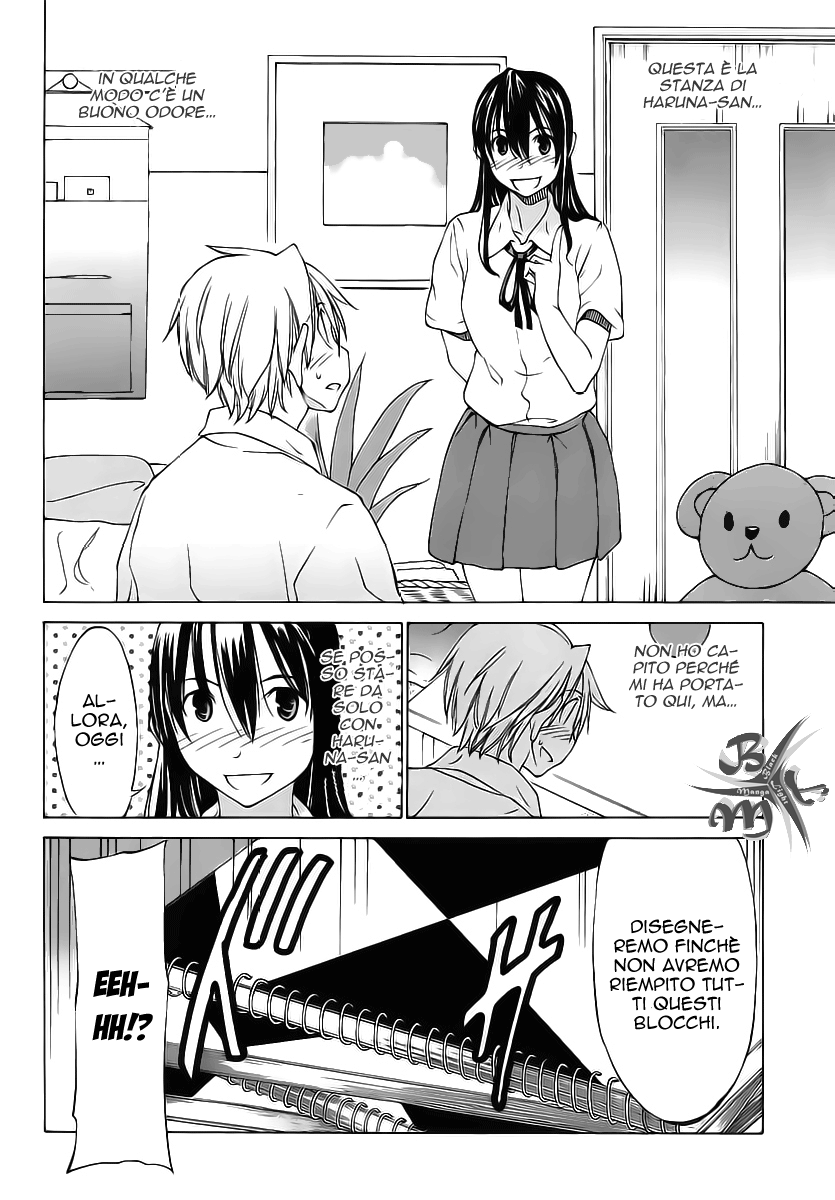 Haru to Natsu Vol. 1 Ch. 3 第12页