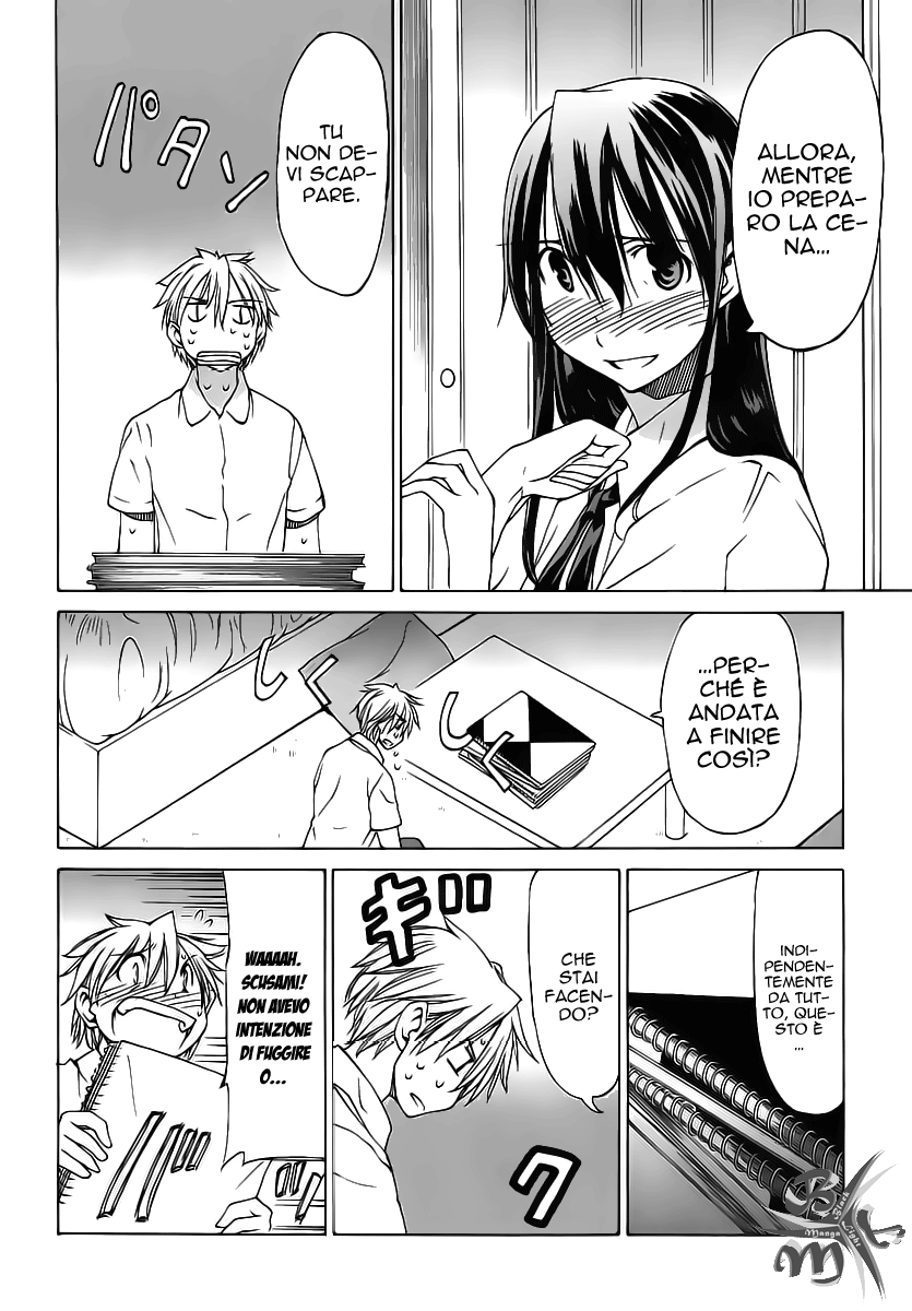 Haru to Natsu Vol. 1 Ch. 3 第14页