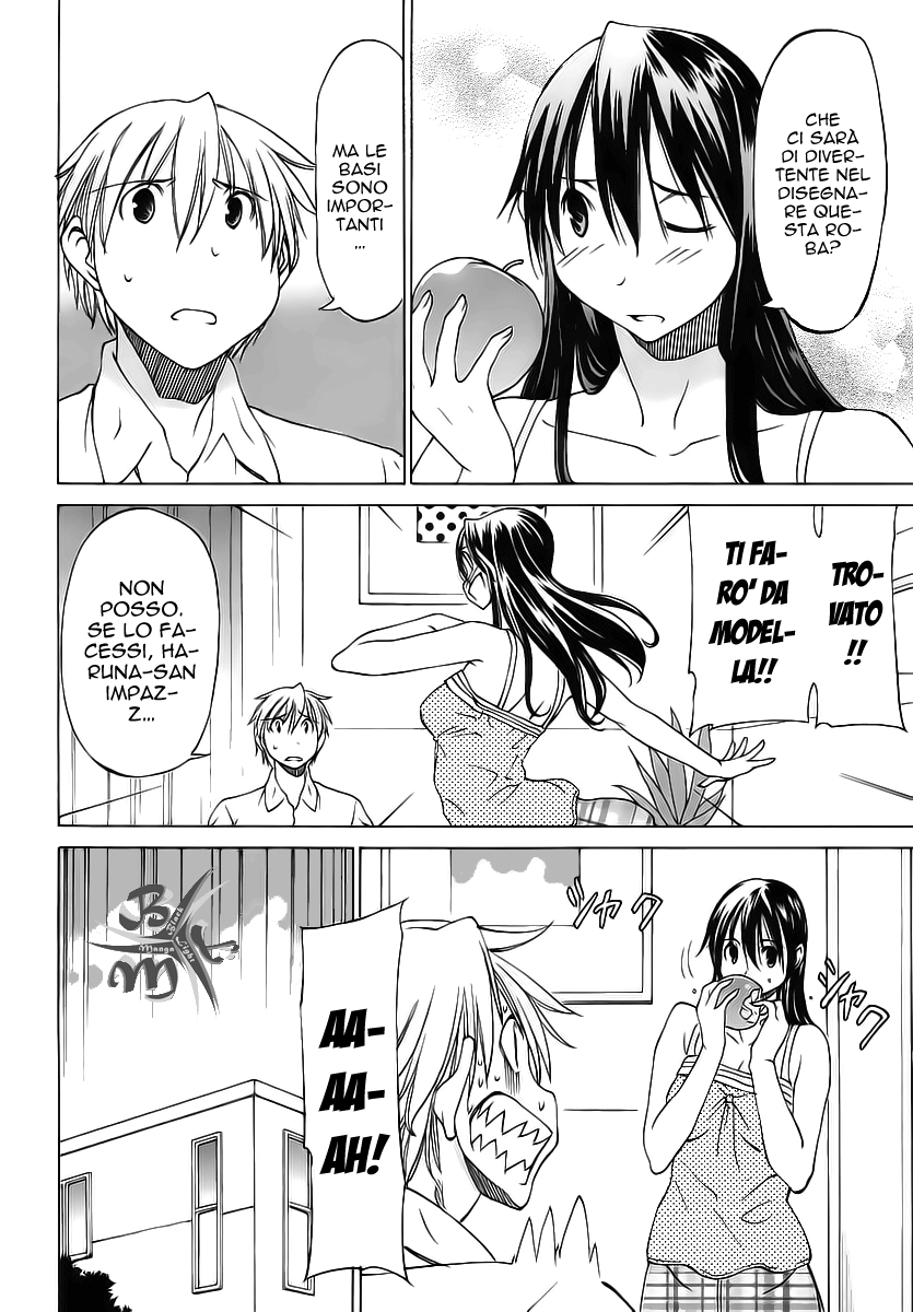 Haru to Natsu Vol. 1 Ch. 3 第16页
