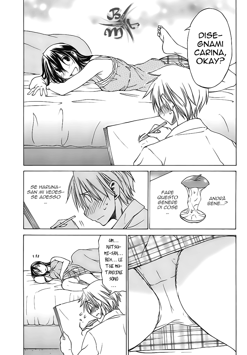 Haru to Natsu Vol. 1 Ch. 3 第17页