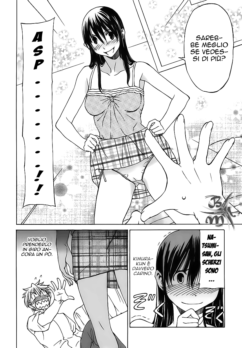 Haru to Natsu Vol. 1 Ch. 3 第18页