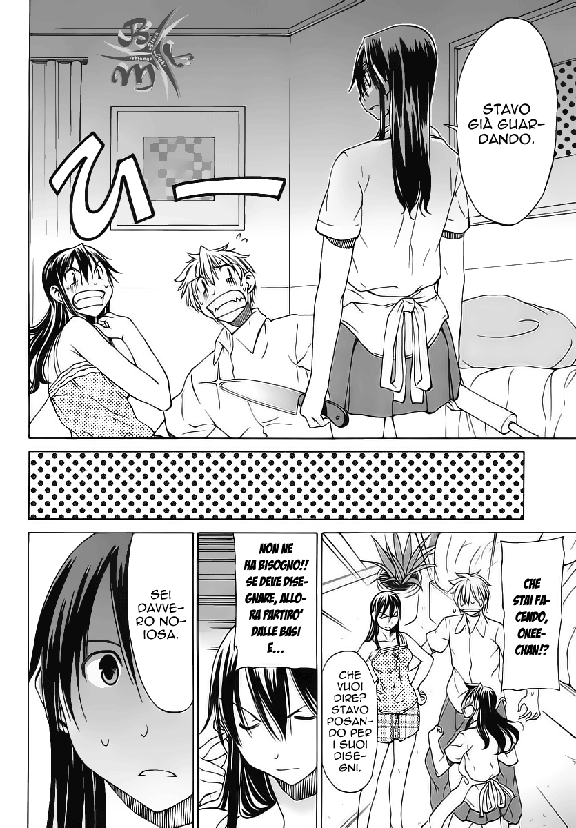 Haru to Natsu Vol. 1 Ch. 3 第20页