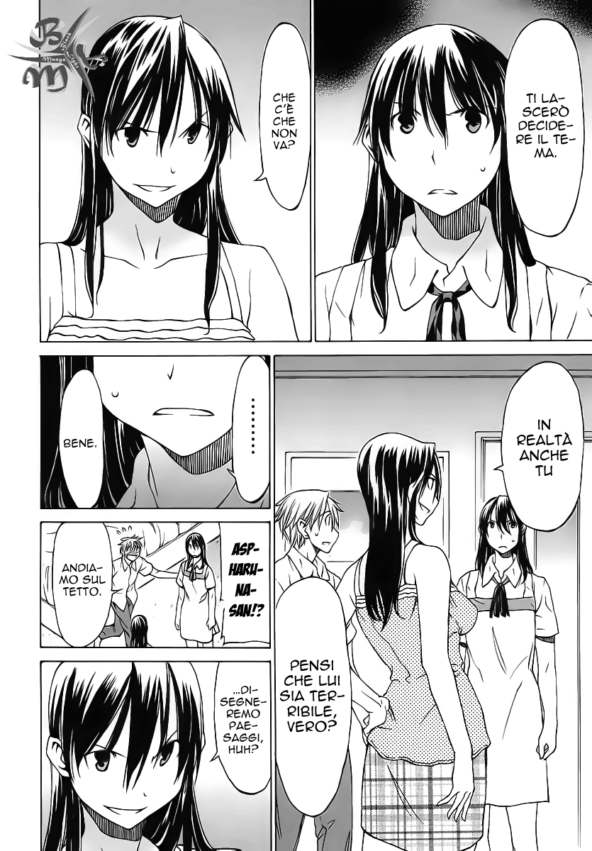 Haru to Natsu Vol. 1 Ch. 3 第24页