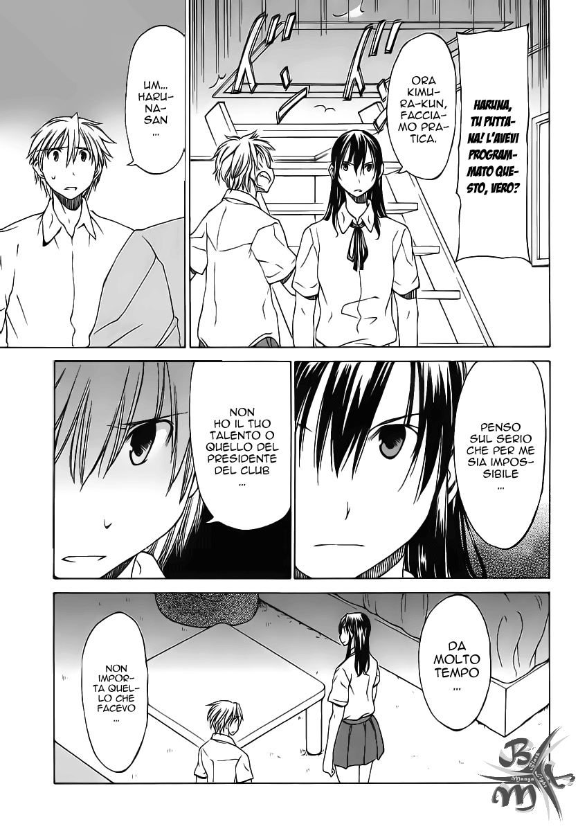 Haru to Natsu Vol. 1 Ch. 3 第27页