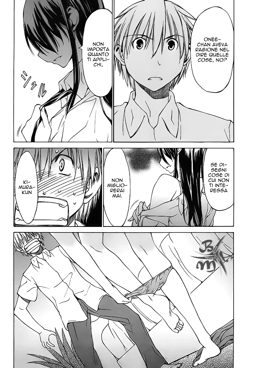 Haru to Natsu Vol. 1 Ch. 3 第28页