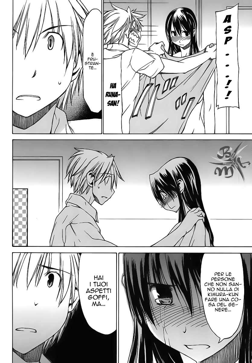 Haru to Natsu Vol. 1 Ch. 3 第30页