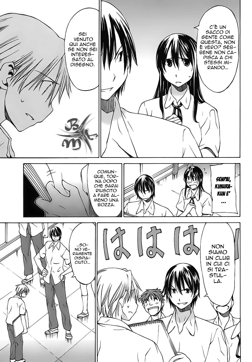 Haru to Natsu Vol. 1 Ch. 3 第7页