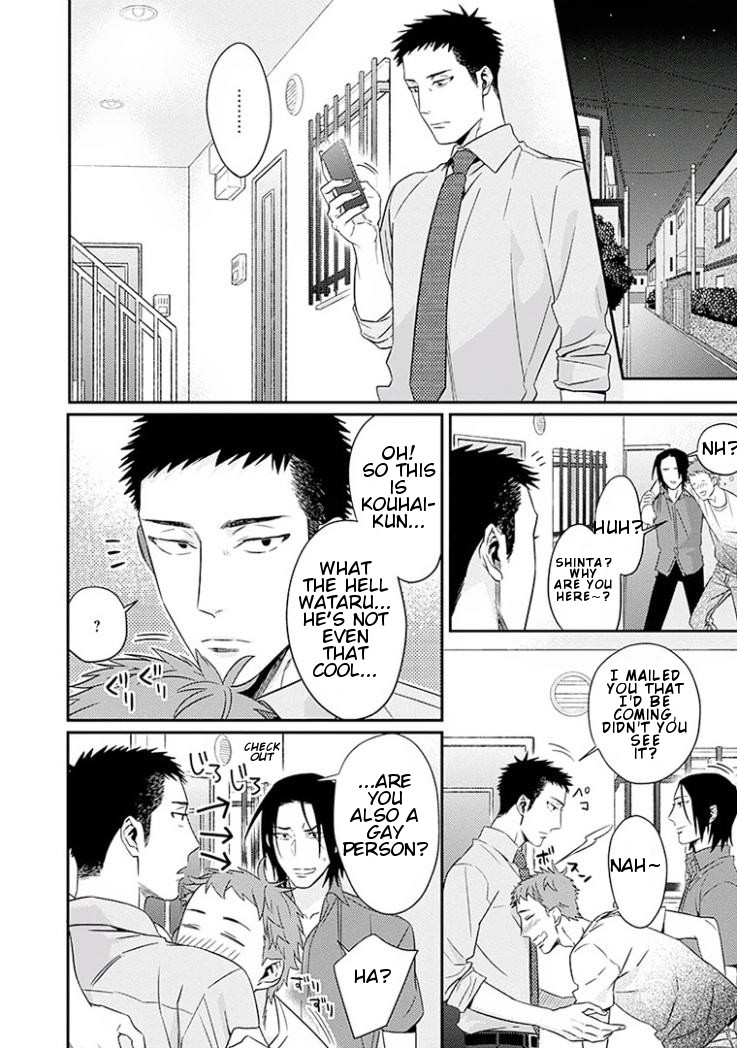 Omae ga Baka o Iidasu Hi ni wa Vol. 1 Ch. 1 第13页