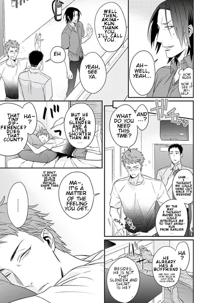 Omae ga Baka o Iidasu Hi ni wa Vol. 1 Ch. 1 第14页
