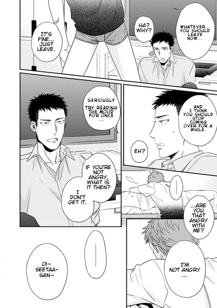 Omae ga Baka o Iidasu Hi ni wa Vol. 1 Ch. 1 第17页