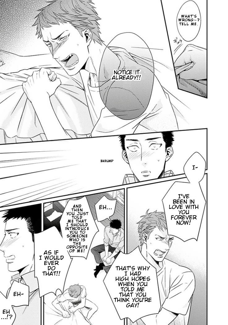 Omae ga Baka o Iidasu Hi ni wa Vol. 1 Ch. 1 第18页