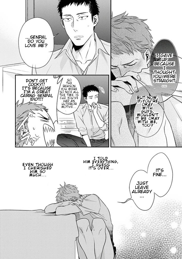 Omae ga Baka o Iidasu Hi ni wa Vol. 1 Ch. 1 第19页